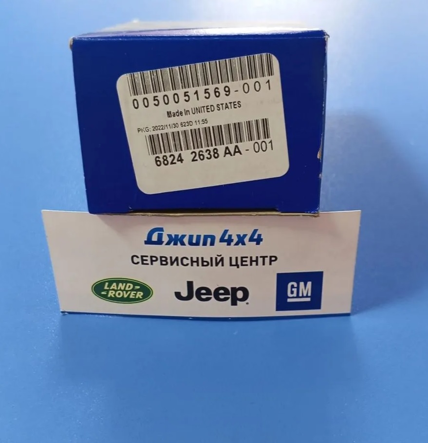 Вкладыш коренной верхняя половинка Jeep Dodge Chrysler Ram V3.6 Petrol 2016-