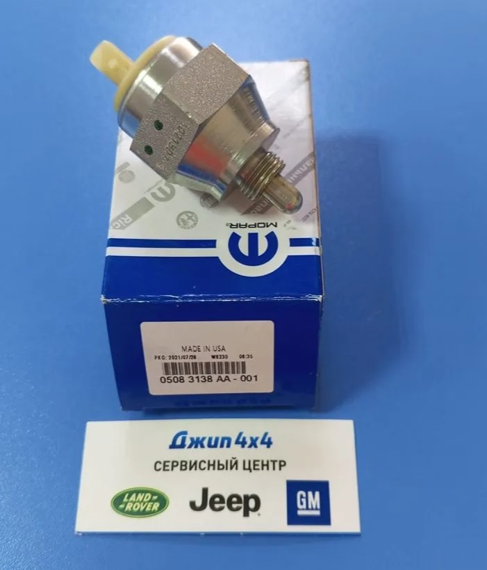 Датчик переключения режимов раздаточной коробки Jeep Wrangler Jeep Grand Cherokee 2002-2023