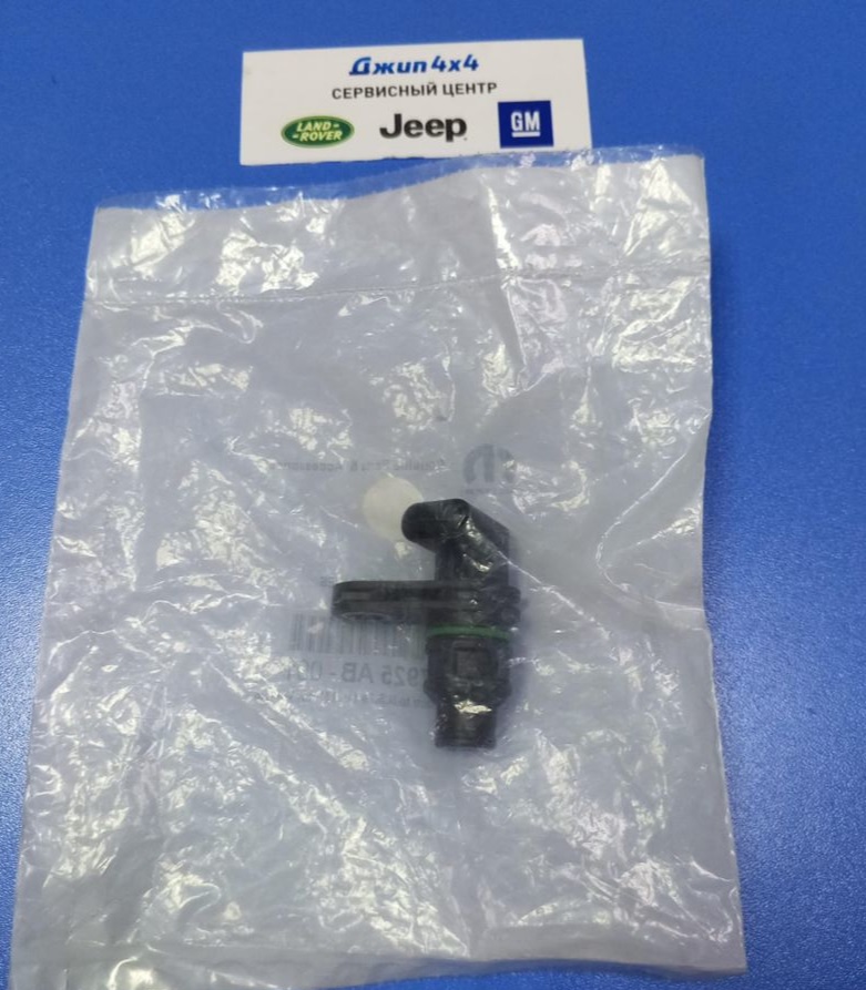 Датчик положения распредвала Jeep Grand Cherokee WK2 Dodge Ram 1500 V5.7 6.4Hemi 2013-2023