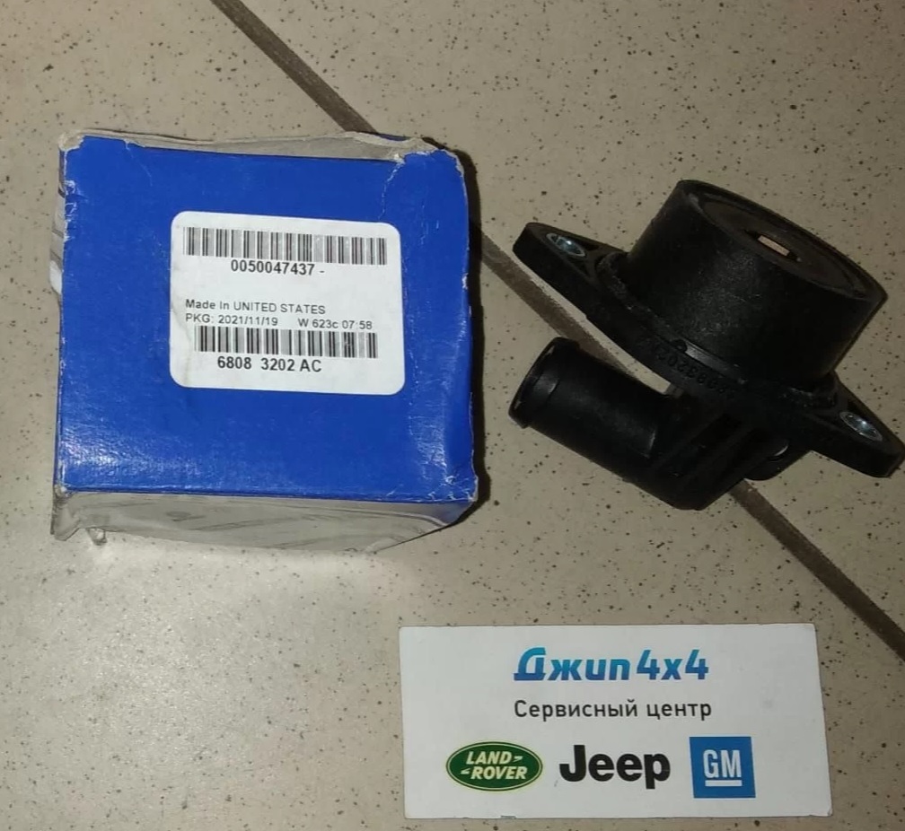 Клапан PCV Jeep Grand Cherokee WK2 V3.6 2010-2016