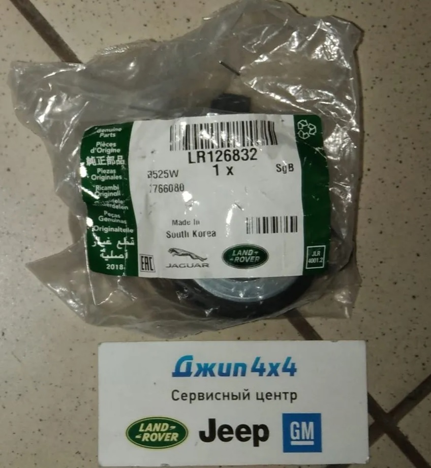 Соленоид фазовращателя Range Rover Evoque L551 Land Rover Discovery Sport L550 V1.5/2.0T Petrol
