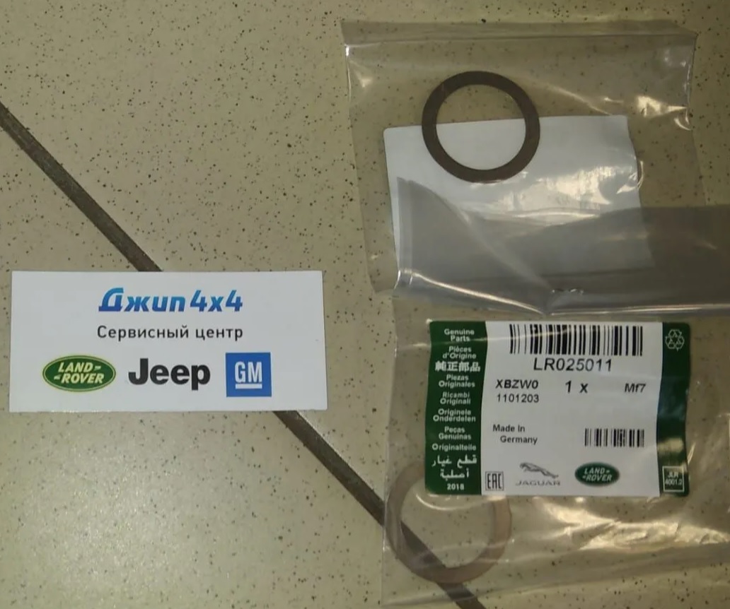 Шайба шестерни коленвала Range Rover Evoque L538 Land Rover Freelander 2 L359 V2.2TD