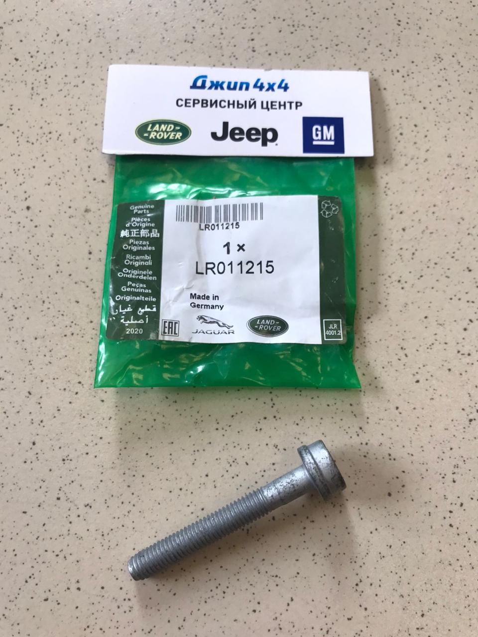 Болт коллектора выпускного Range Rover L405 Range Rover Sport L494 V5.0SC
