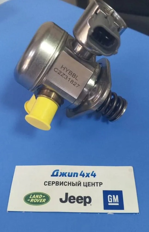 Насос ТНВД V3,0 Jaguar/ Land Rover