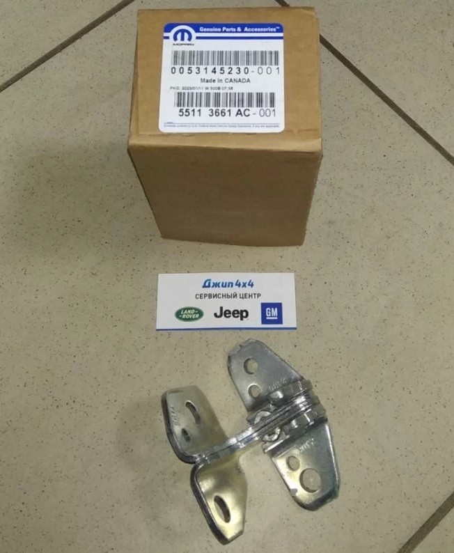 Петля двери задней левой верхней Jeep Grand Cherokee WK2 2011-2021