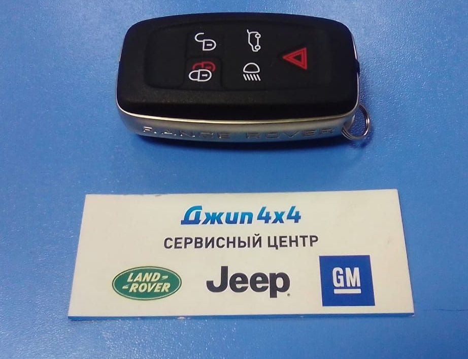 Ключ зажигания Land Rover Discovery L319 2010-2012 Range Rover L322 2010-2012