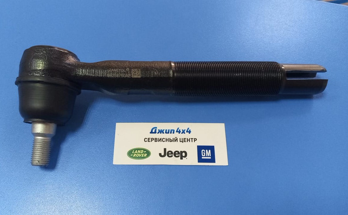 Рулевой наконечник верхней тяги Jeep Wrangler JL
