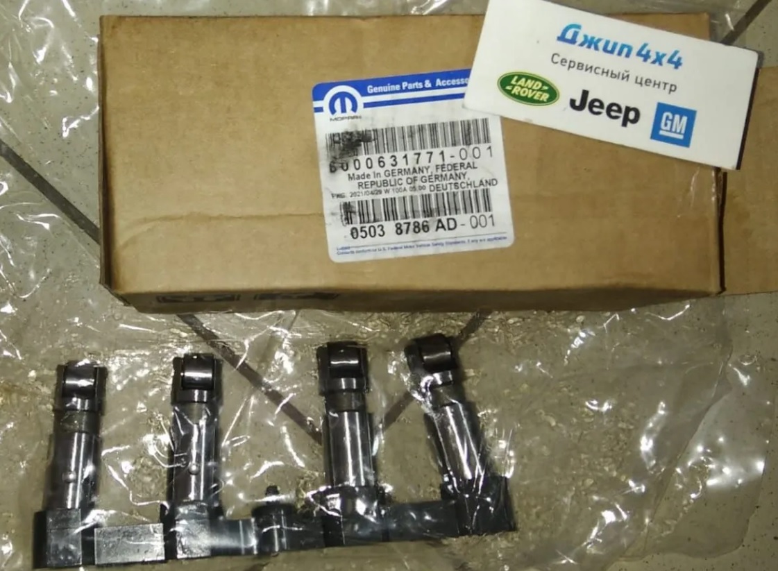 Кассета гидрокомпенсаторов задняя Dodge Ram  Jeep Grand Cherokee WK2 V5.7 V6.4 Hemi 2010-2023