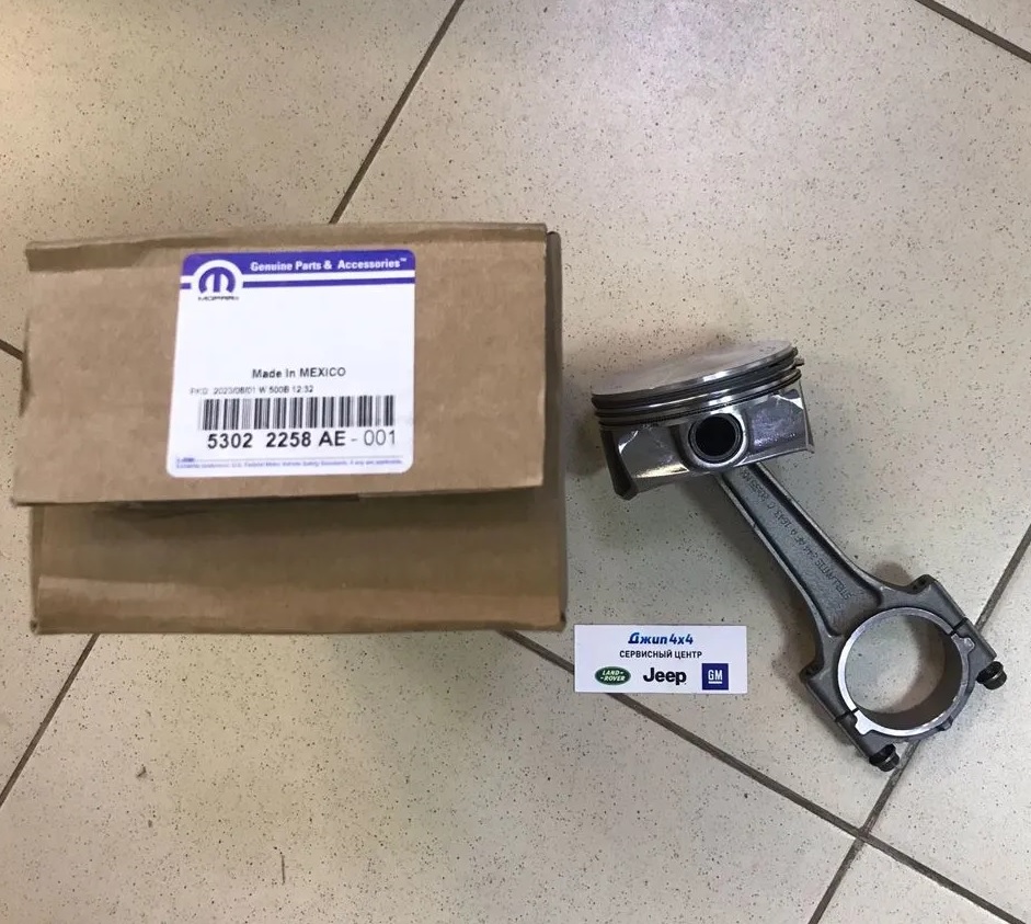 Поршень в сборе с шатуном 2-4-6-8 Jeep Grand Cherokee WK2 Dodge Ram 1500 V5.7 Hemi