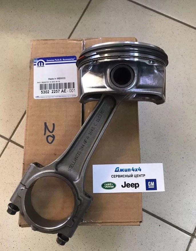 Поршень в сборе с шатуном 1-3-5-7 Jeep Grand Cherokee WK2 Dodge Ram 1500 V5.7 Hemi
