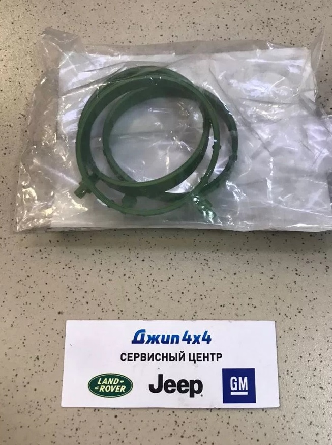 Кольцо уплотнительное Dodge Ram 1500 DT V3.0CRD 2020-2023