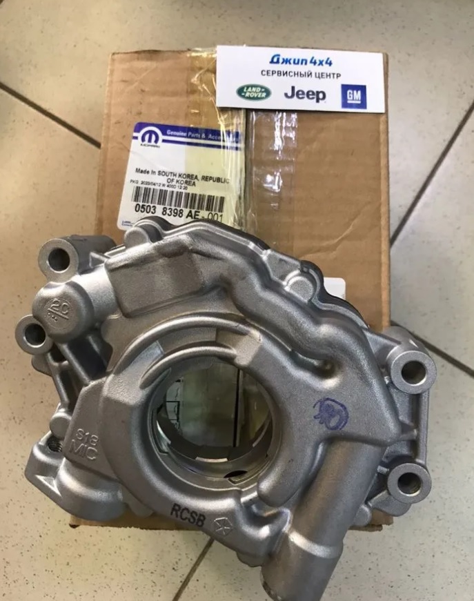 Насос масляный двигателя Jeep Dodge Chrysler Ram V6.4 Hemi 2011-2023