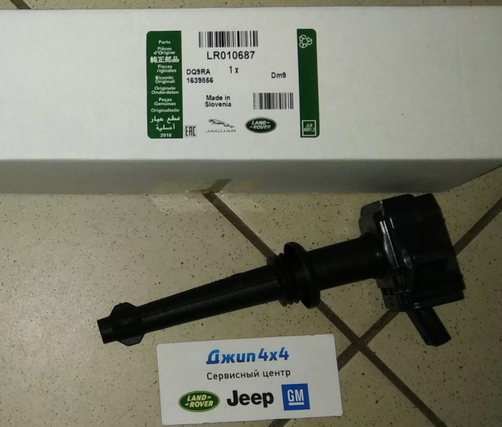 Катушка зажигания Range Rover Sport L320 Range Rover L322 Jaguar XJ X351 V5.0SC