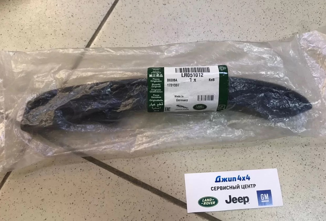 Направляющая цепи левая Range Rover L405 Range Rover Sport L494 Jaguar F-Pace X761 V3.0SC 5.0SC