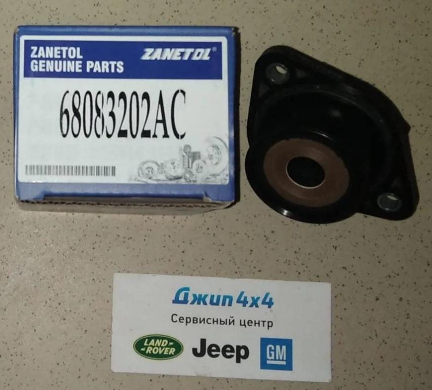 Клапан PCV Jeep Grand Cherokee WK2 V3.6 2010-2016
