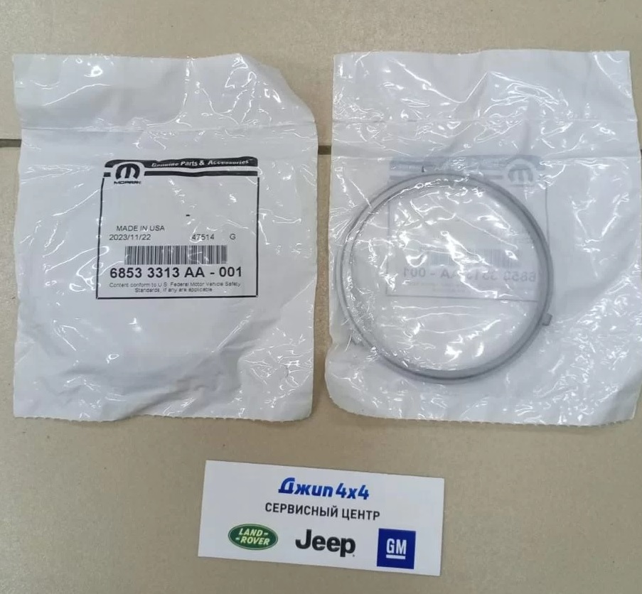 Прокладка приёмной трубы сажевого фильтра Dodge Ram 1500 DT V3.0CRD