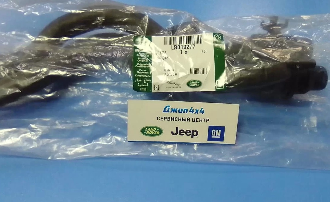 Шланг печного отопителя Range Rover Evoque L538 Land Rover Discovery Sport L550