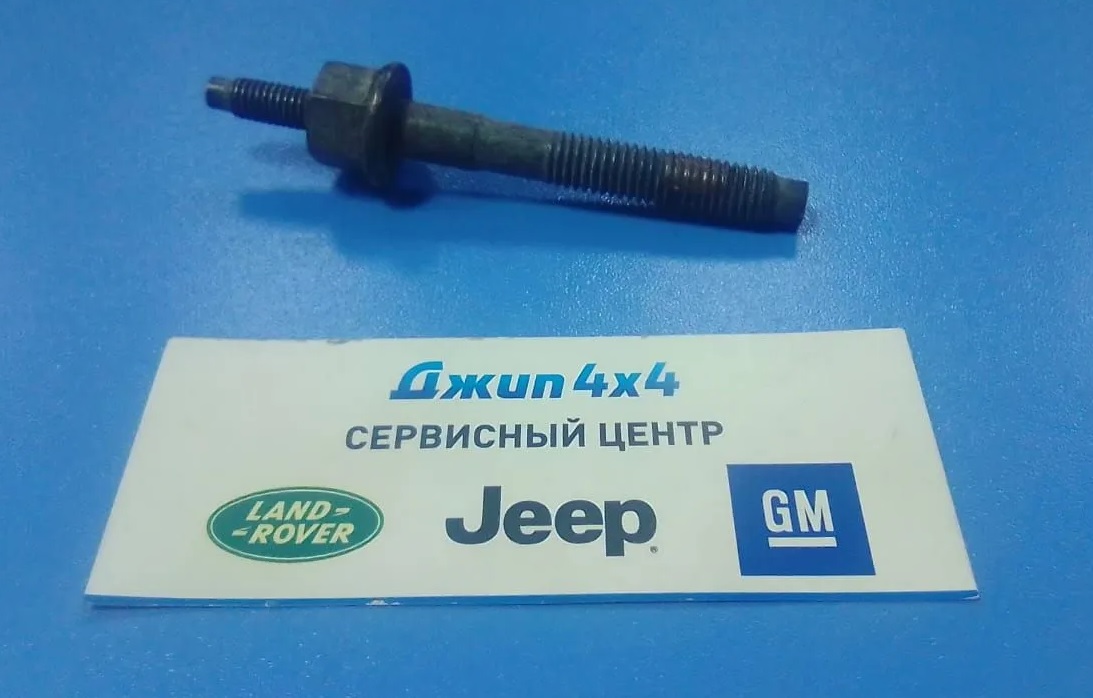 Шпилька выпускного коллектора Jeep Grand Cherokee WK Jeep Commander V5.7 Hemi 2005-2008