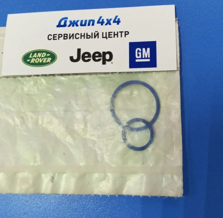 Уплотнительное кольцо соленоида АКПП Jeep Grand Cherokee Dodge Ram 1991-2009