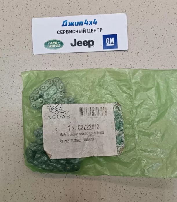 Цепь балансира Jaguar XE X760 Range Rover Sport L494 Range Rover Velar V3.0SC
