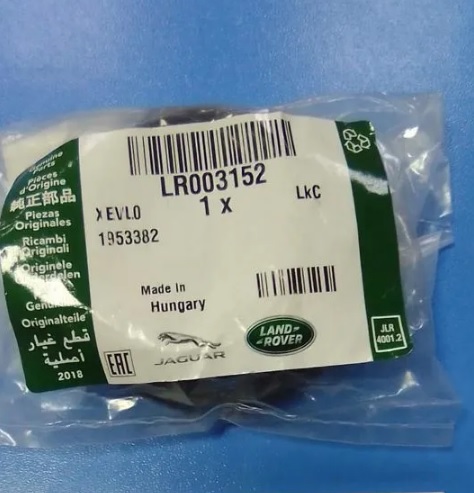 Сальник хвостовика углового редуктора Land Rover Freelander L359 Range Rover Evoque L538