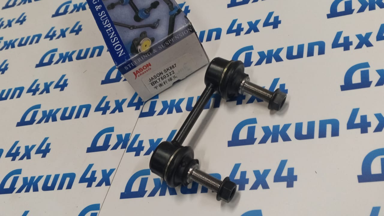 Стойка СПУ заднего Jeep Grand Cherokee WK2 SRT8 Dodge Durango WD 2011-2015