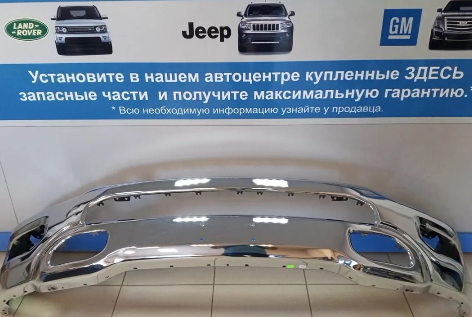 Бампер передний хромированный Dodge Ram 1500 2019-2024