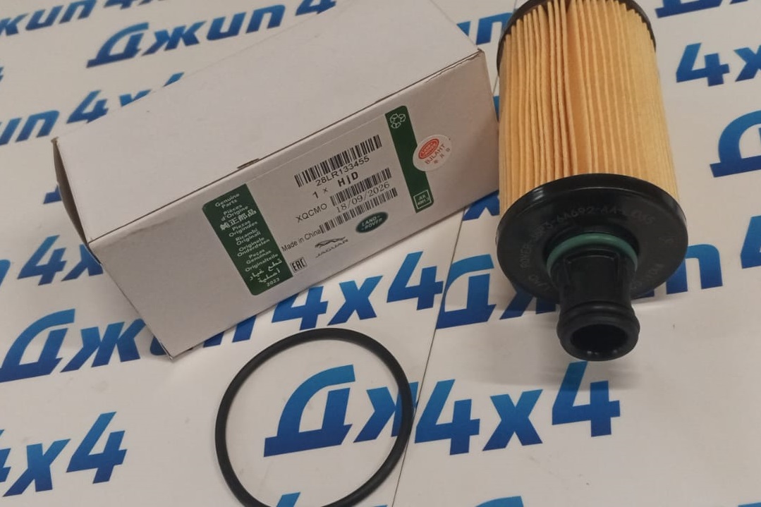 Фильтр масляный Range Rover L460 Range Rover Sport L461 Land Rover Defender L663 V3.0T 3.0TD
