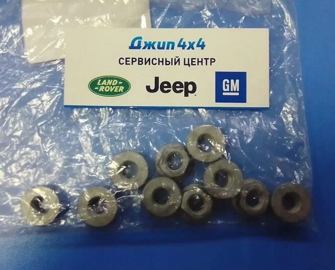Гайка крепёжная М8 Land Rover Discovery Sport L550 V2.0T Petrol