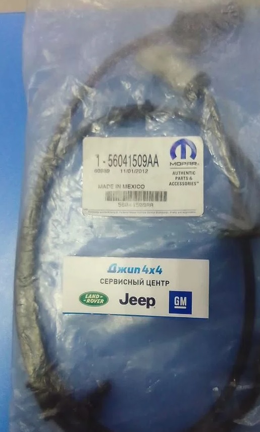 Датчик ABS задний левый Jeep Grand Cherokee WJ