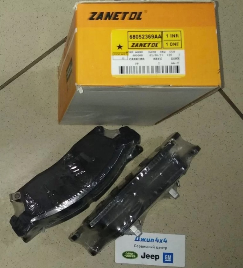 Колодки тормозные передние Jeep Grand Cherokee WK2 Dodge Durango WD 2011-2023