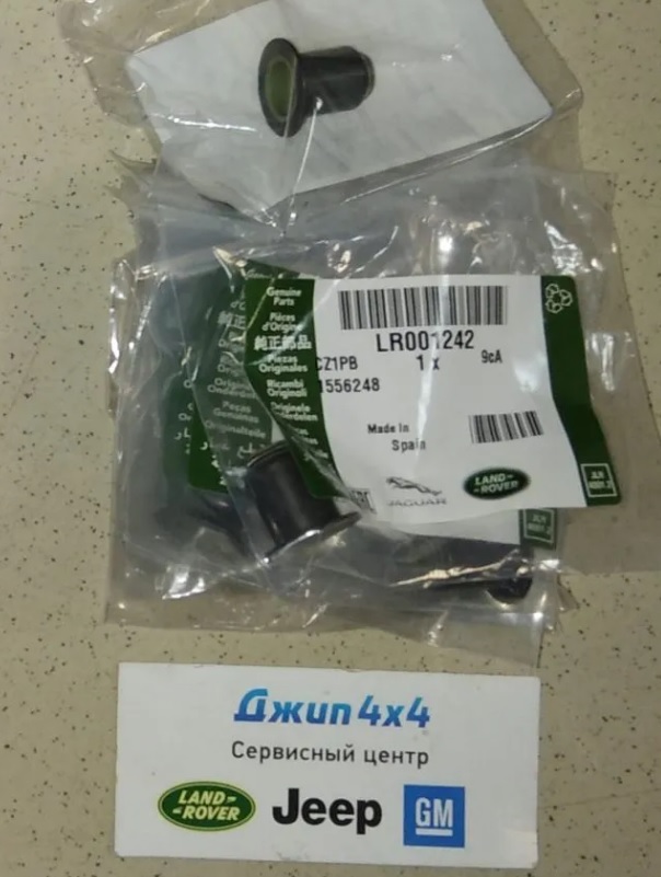 Сальник клапана Range Rover Evoque L538 Land Rover Freelander 2 L359 V2.2TD