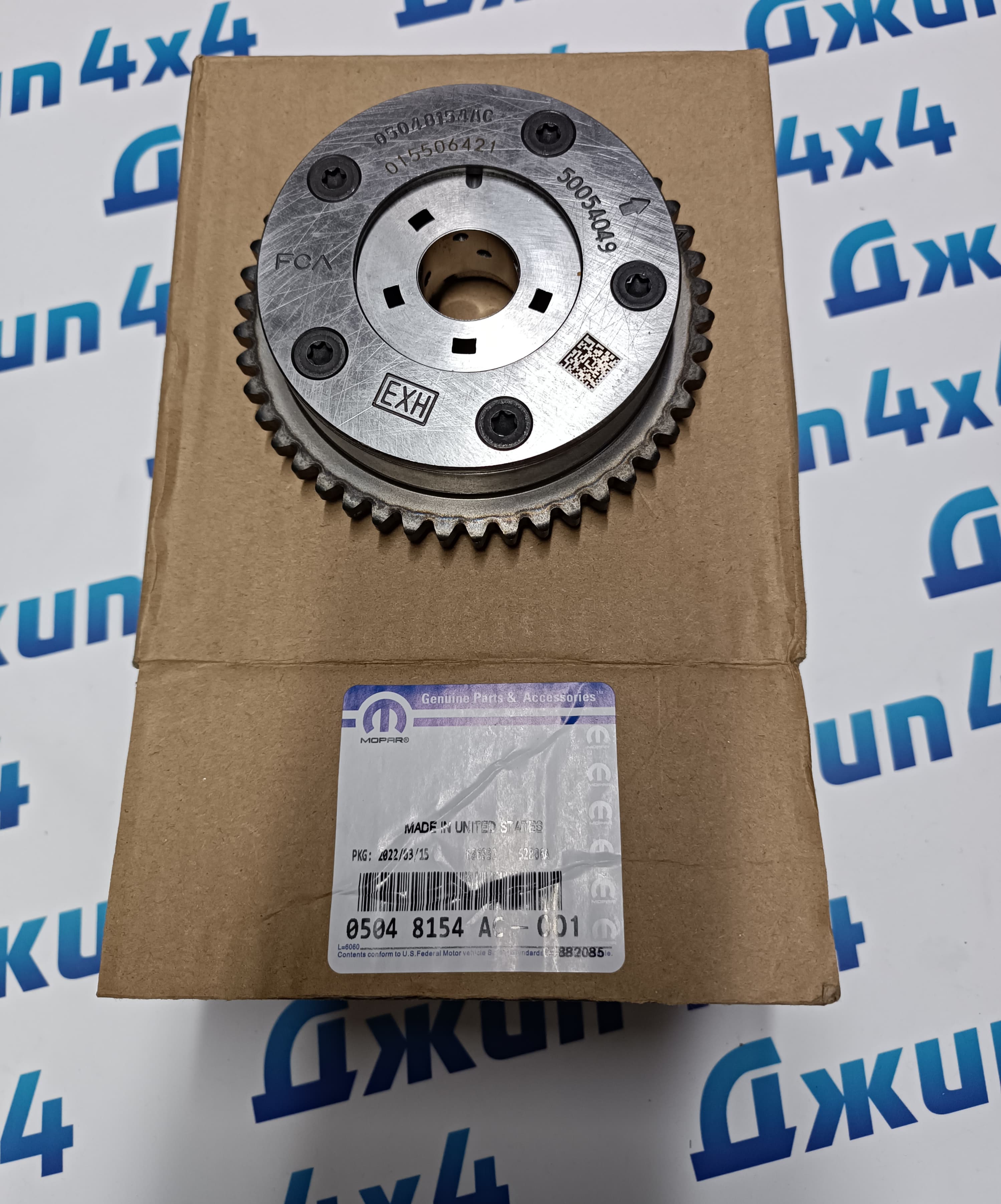 Фазовращатель выпускного распредвала Jeep Wrangler JL Jeep Cherokee KL V2.0T