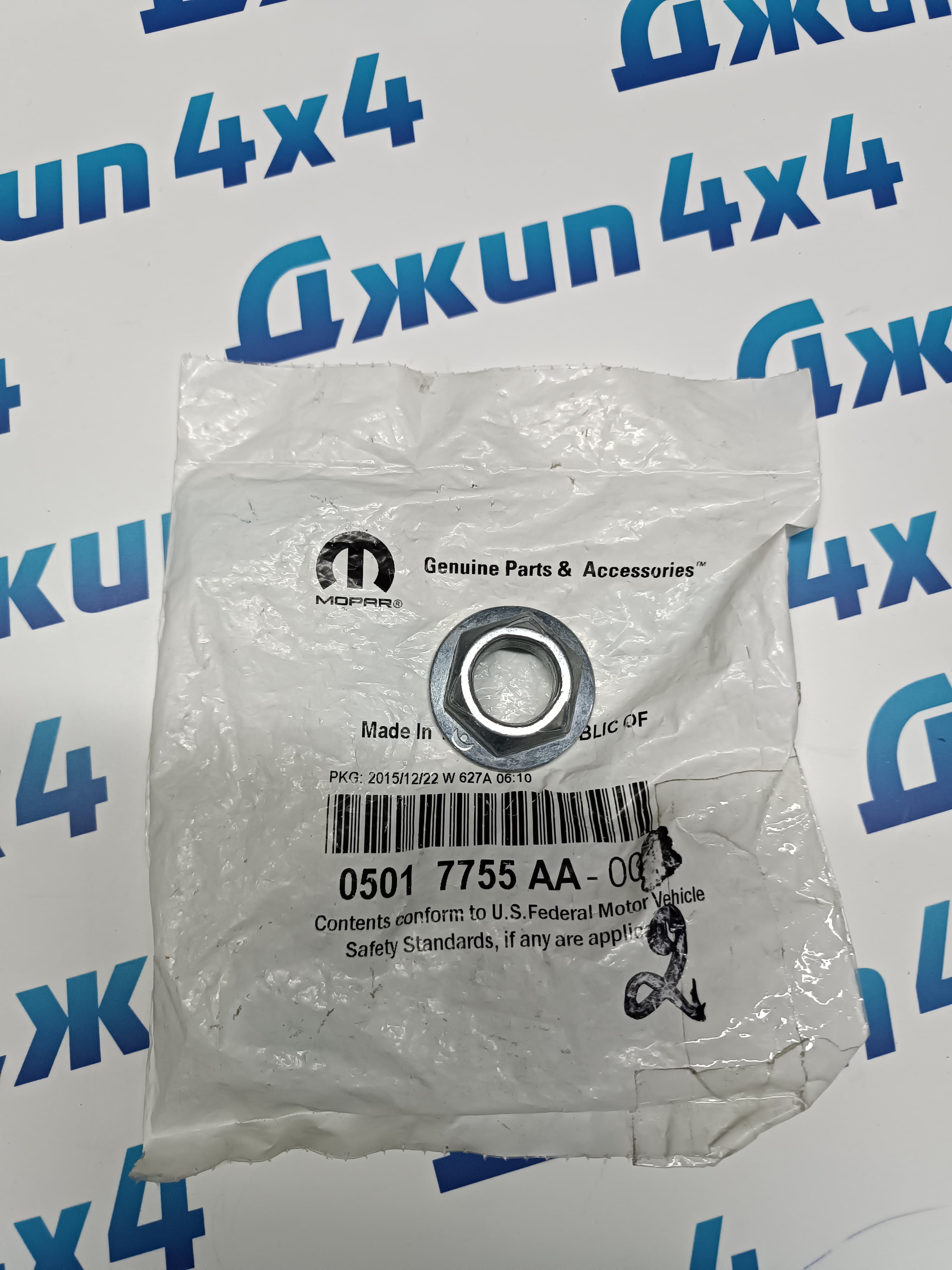 Гайка хвостовика дифференциала Jeep Grand Cherokee WJ Jeep Wrangler TJ Jeep Cherokee XJ 1999-2006