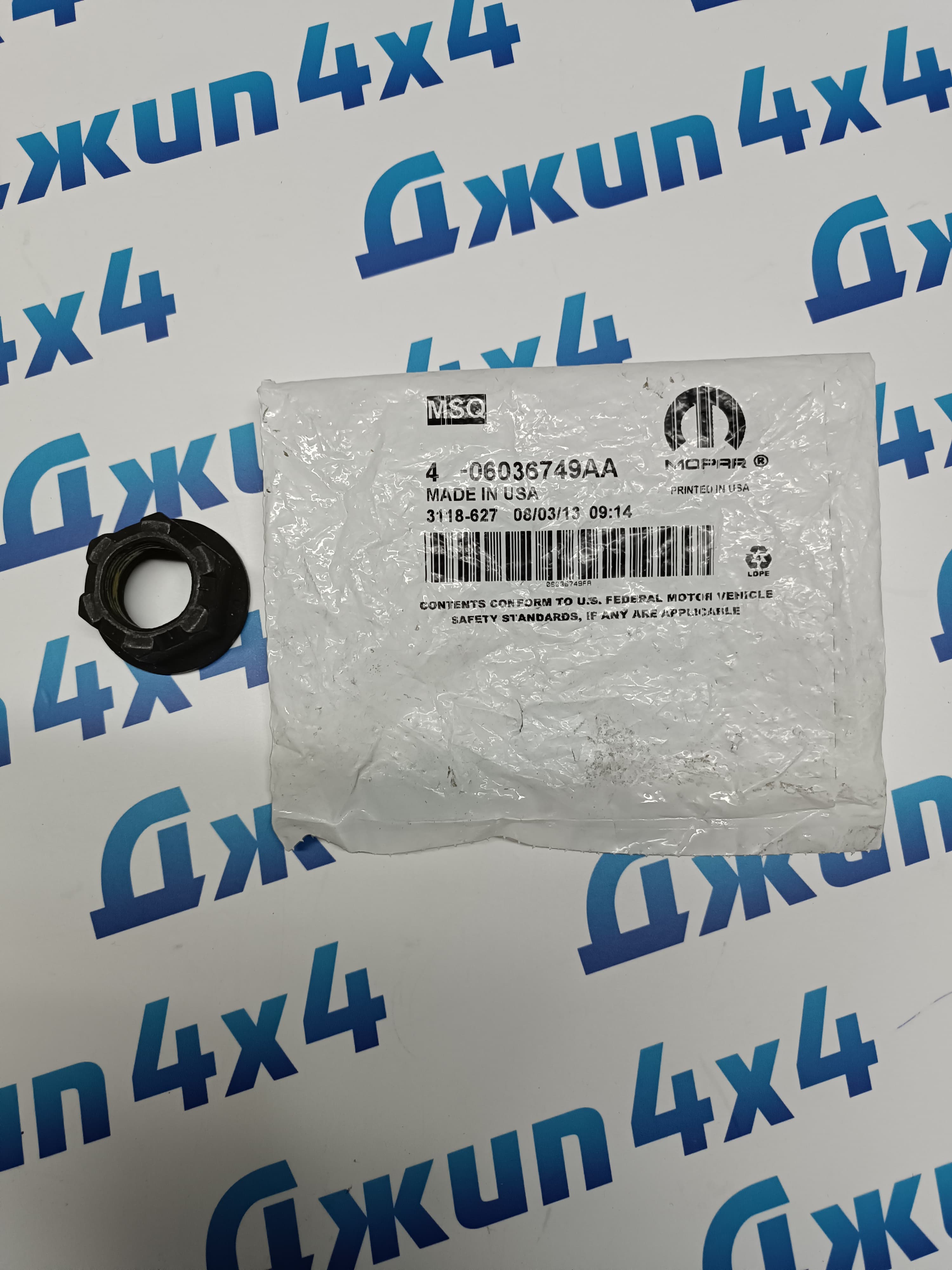 Гайка хвостовика заднего дифференциала Dodge Ram 1500 DS Jeep Cherokee KK 2011-2012