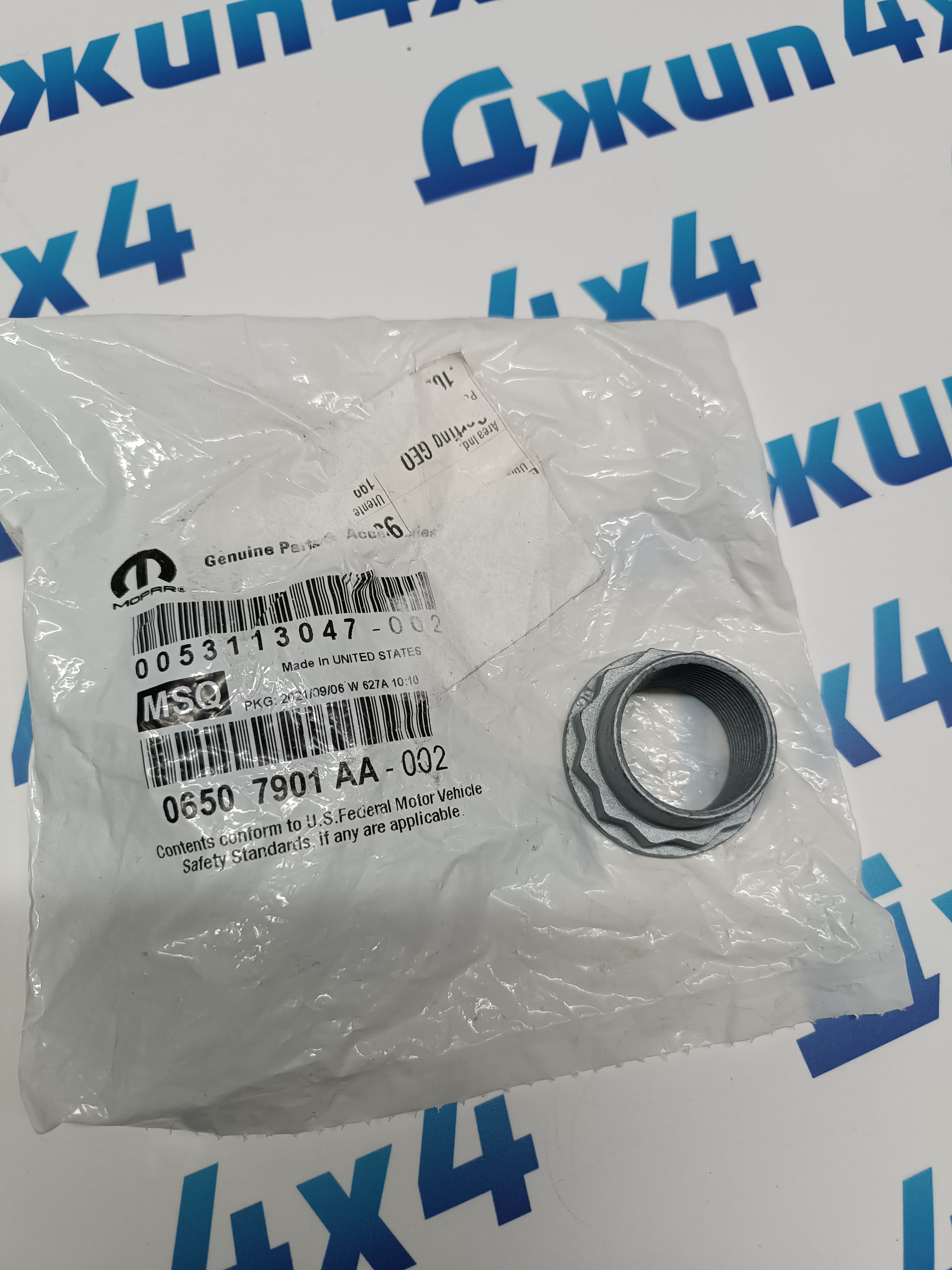 Гайка хвостовика переднего дифференциала Jeep Grand Cherokee WK Dodge Ram 1500 2005-2023
