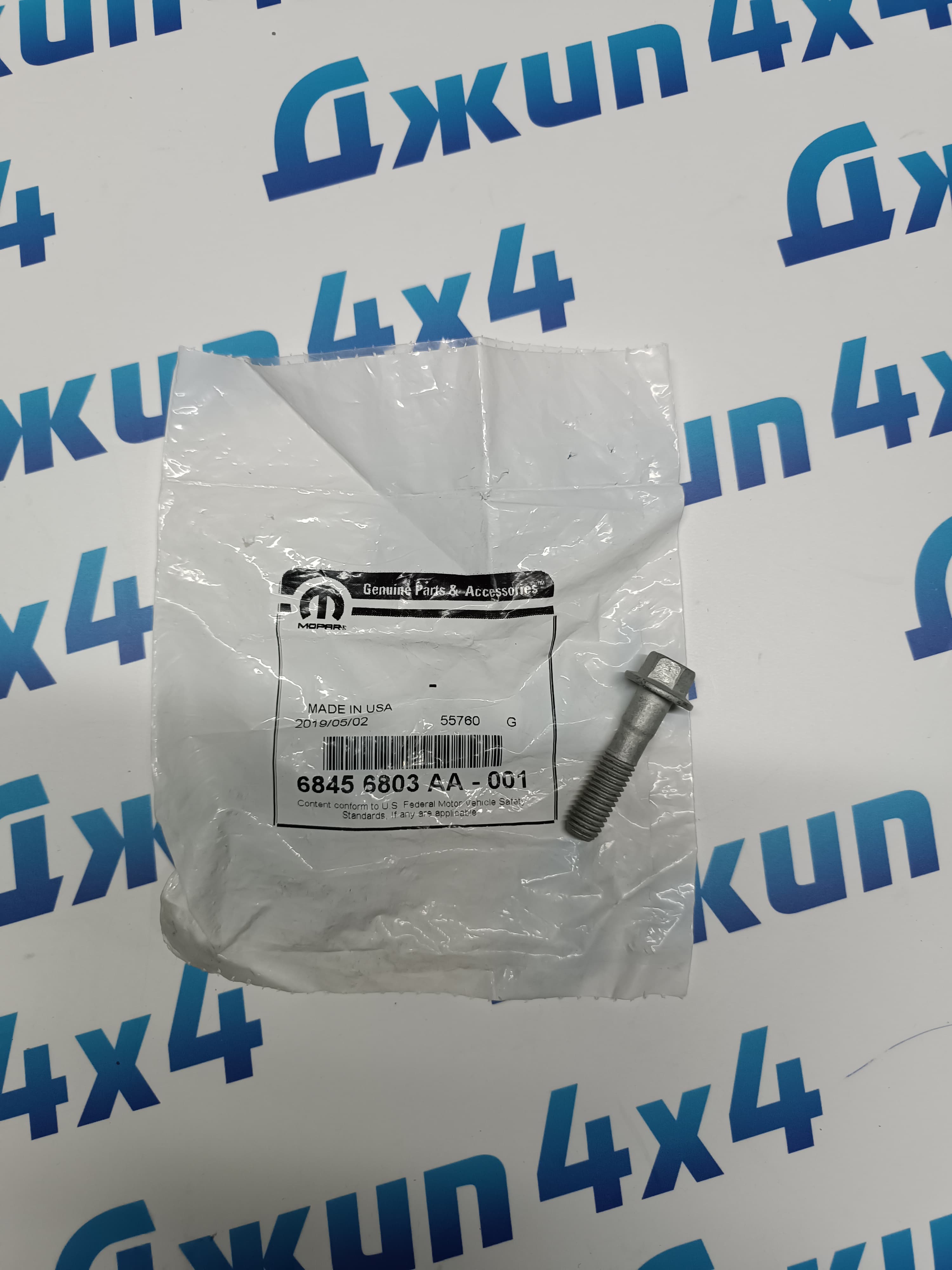 Болт крепления выпускного коллектора Jeep Grand Cherokee WK2 V6.2Hemi / V6.4Hemi