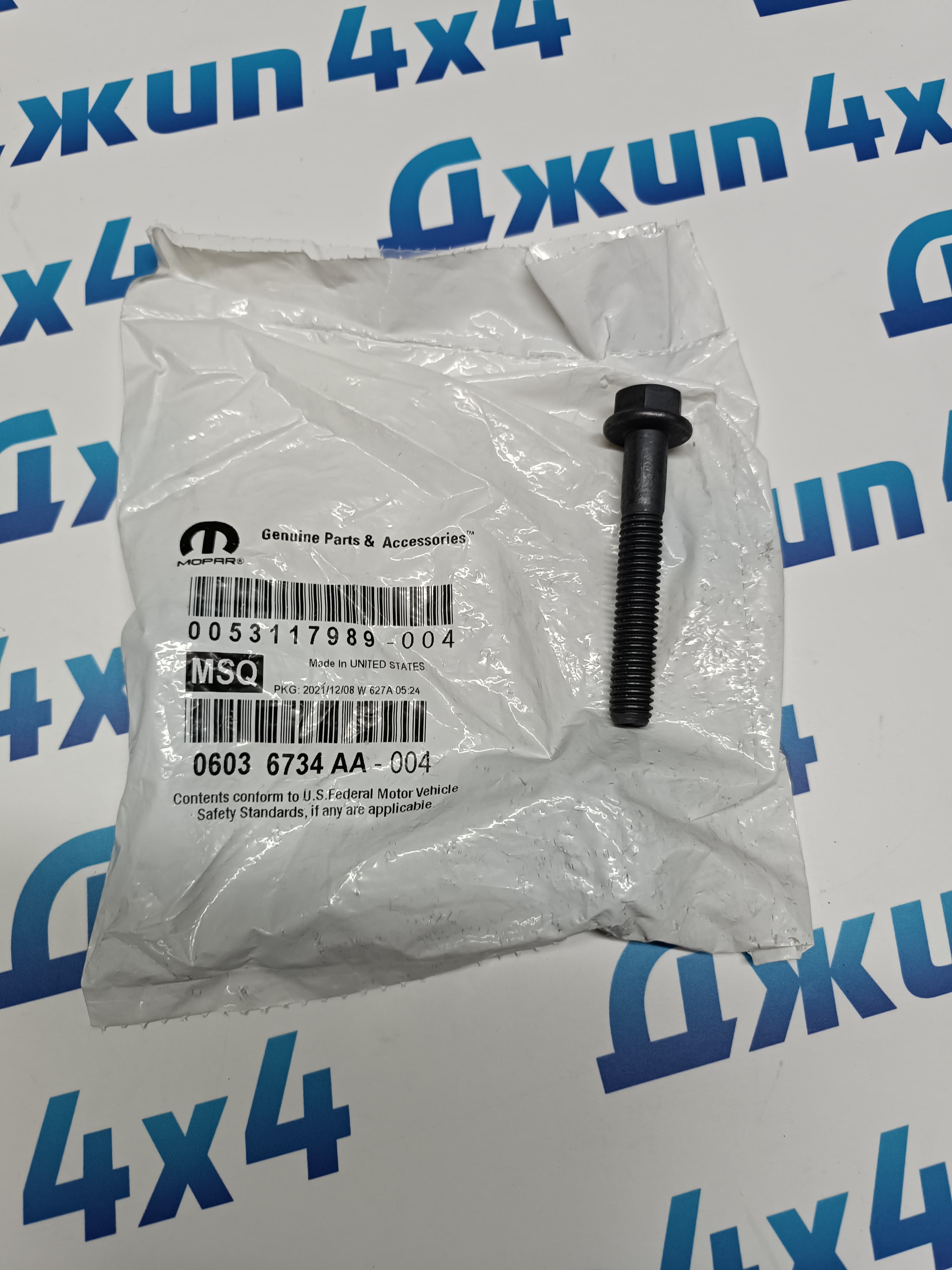 Болт приёмной трубы коллектора выпускного 3/8-16х2,5 Dodge Ram 1500 V5.7Hemi 2009-2023