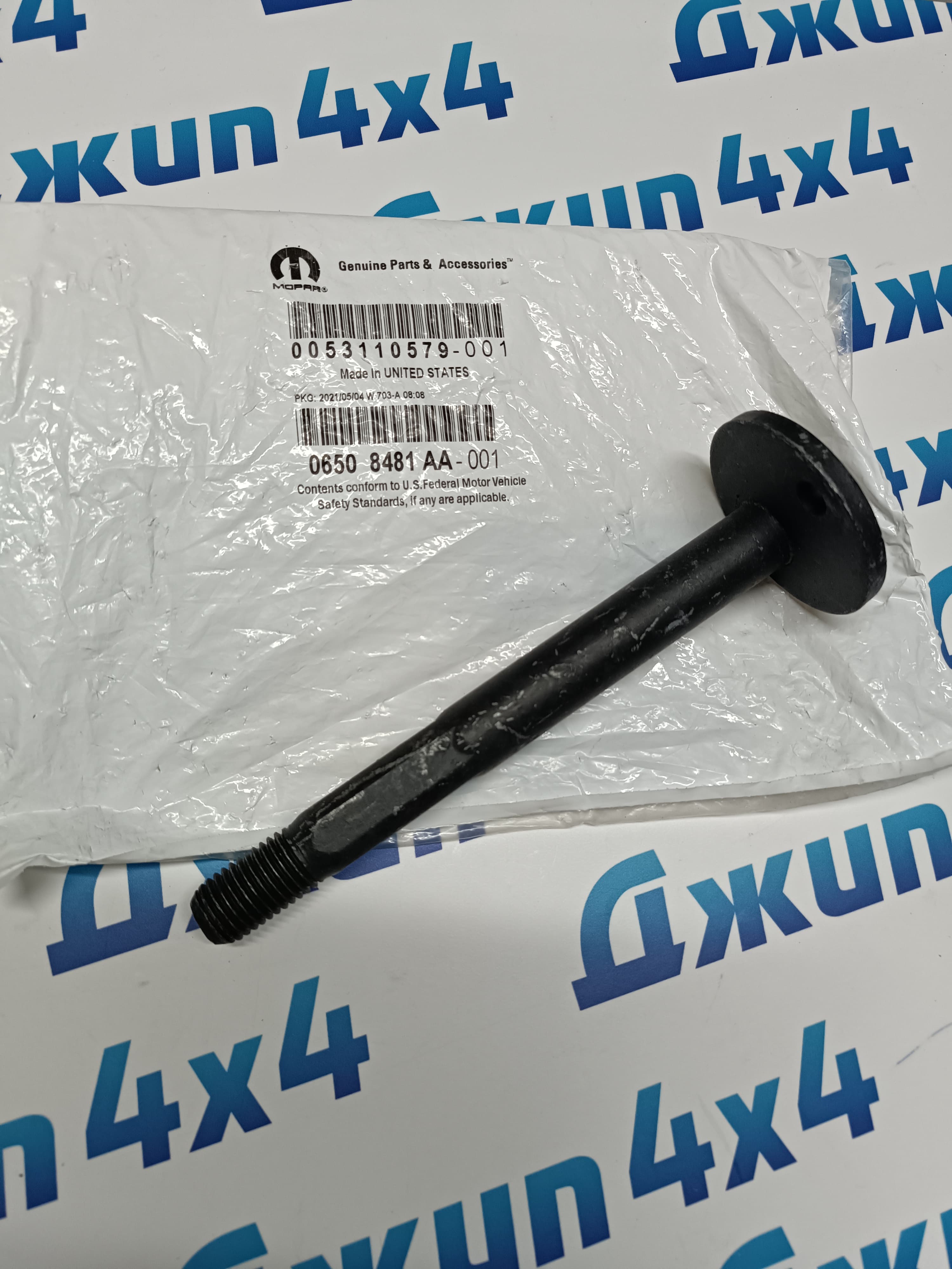 Болт эксцентриковый Dodge Ram 1500 2006-2023 Jeep Wagoneer WS 2022-2023