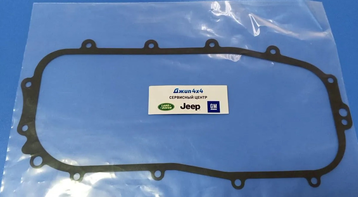 Прокладка крышки боковой Land Rover Range Rover Jaguar V2.0T Petrol