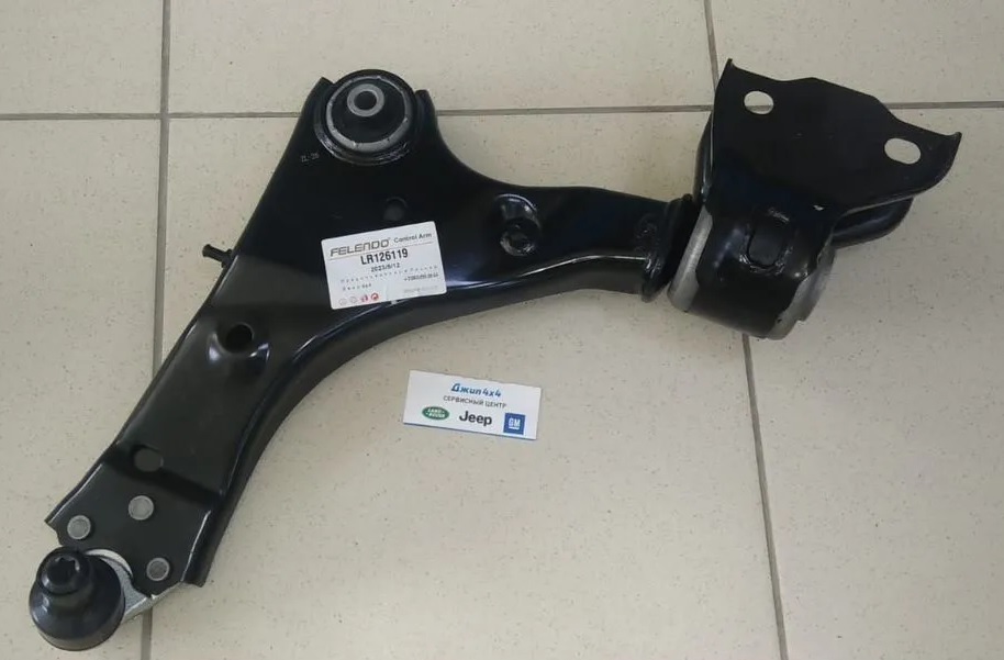 Рычаг передний левый стальной Land Rover Discovery Sport L550 Range Rover Evoque L538