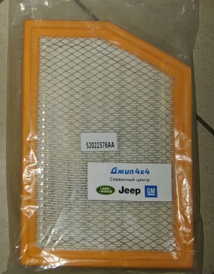 Фильтр воздушный Jeep Cherokee KL 2014-