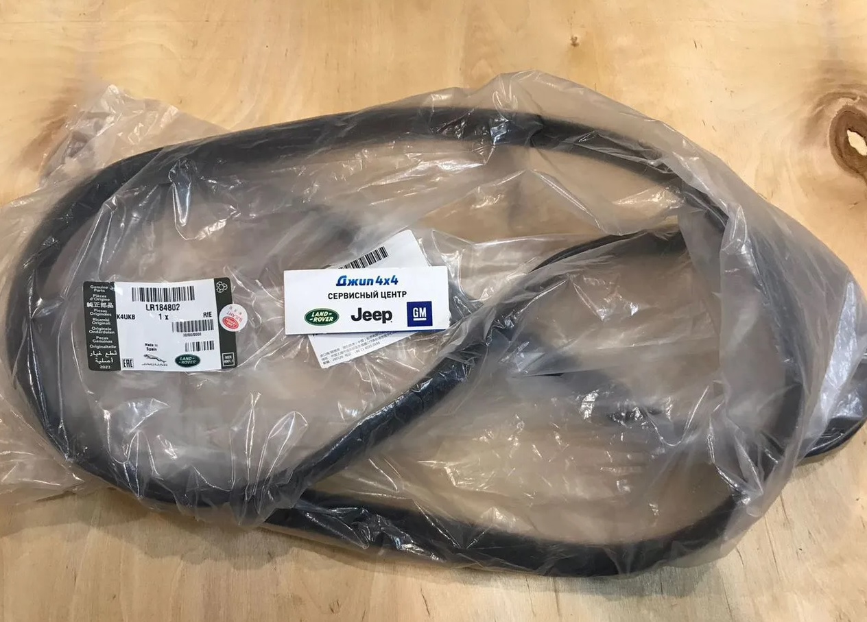 Ремень навесного оборудования Land Rover Discovery Sport L550 Range Rover Evoque L538 V2.0T Petrol