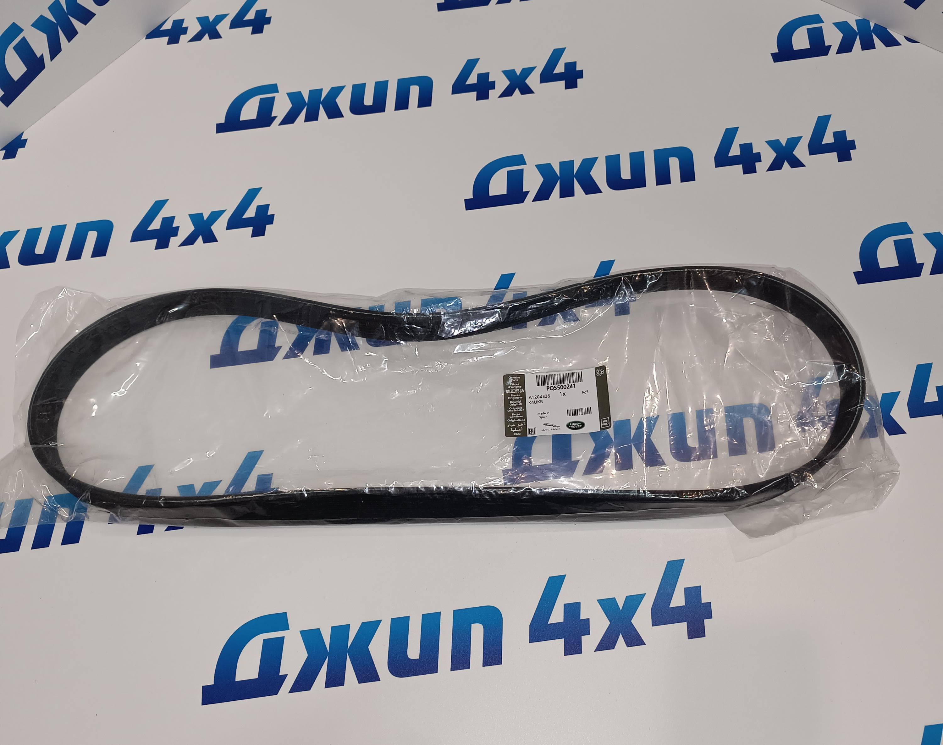 Ремень навесного оборудования Range Rover Sport L320 Range Rover L322 V4.2SC