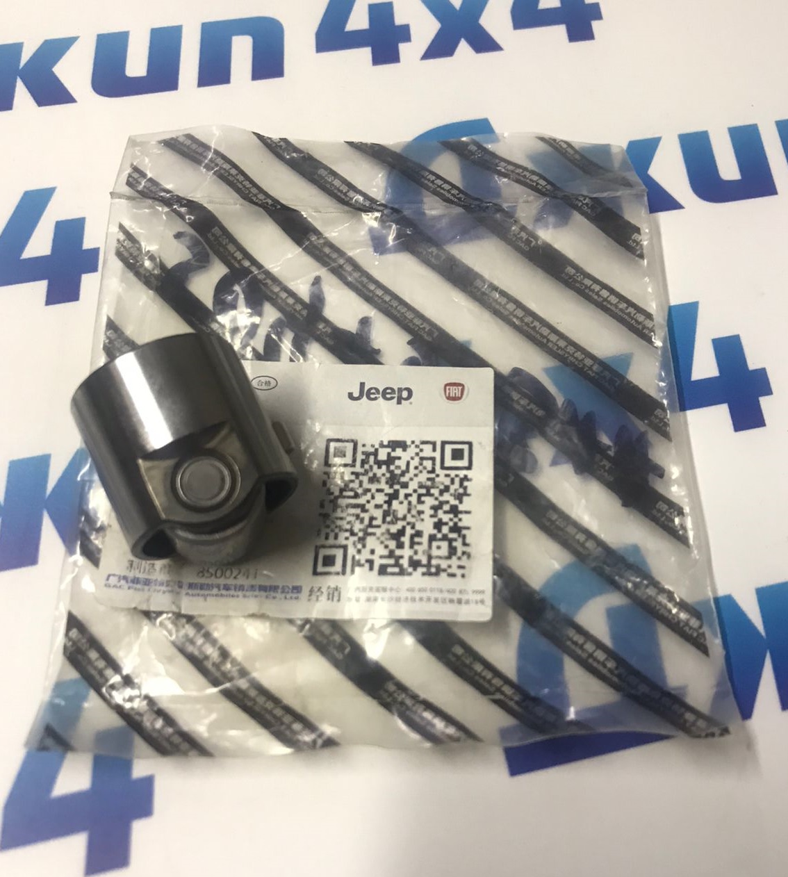 Толкатель ТНВД Jeep Wrangler JL Jeep Cherokee KL Jeep Renegad BU V2.0T