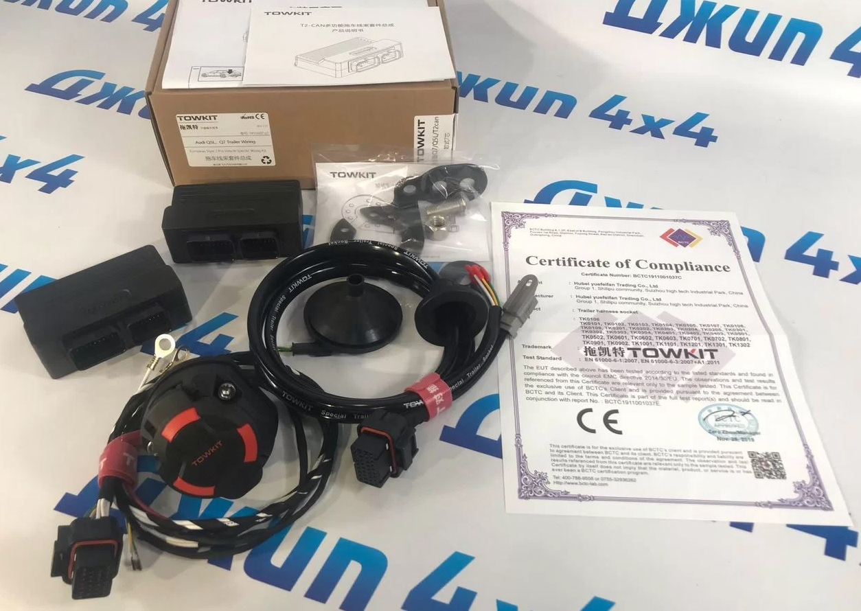 Проводка фаркопа для Audi Q5L Audi Q7 Volkswagen Touareg Porsche Cayenne 2018-2024
