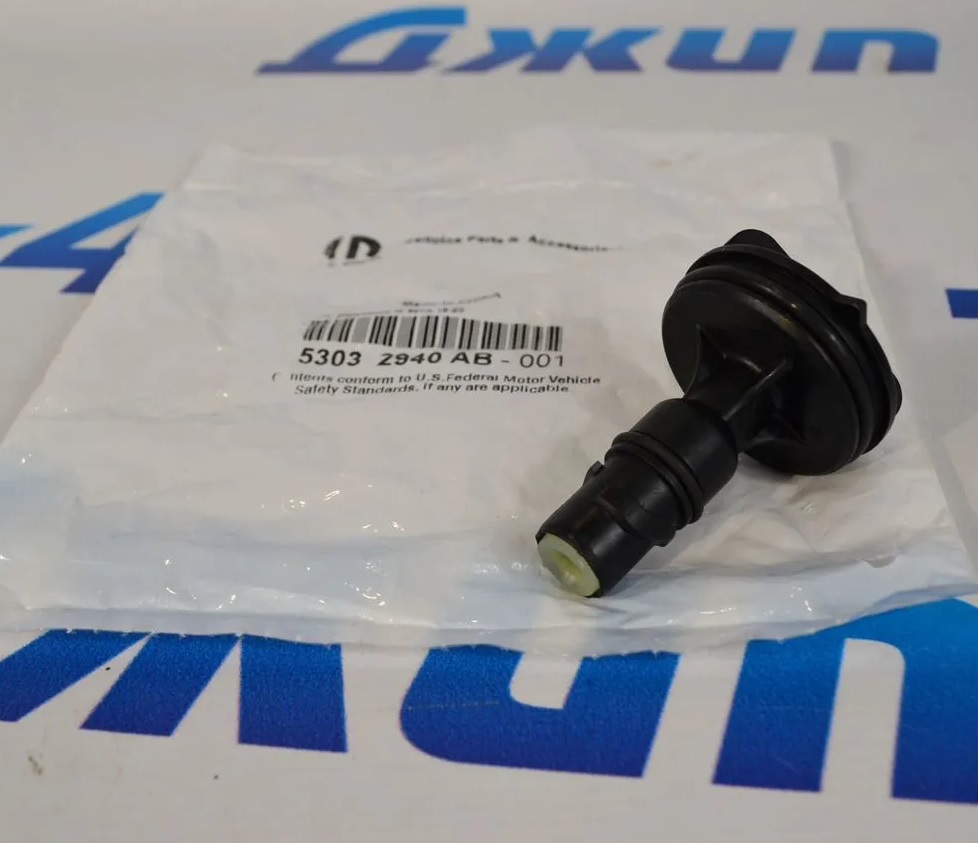 Клапан PCV Jeep/Dodge/Chrysler/Ram V5.7 Hemi 53032940AB