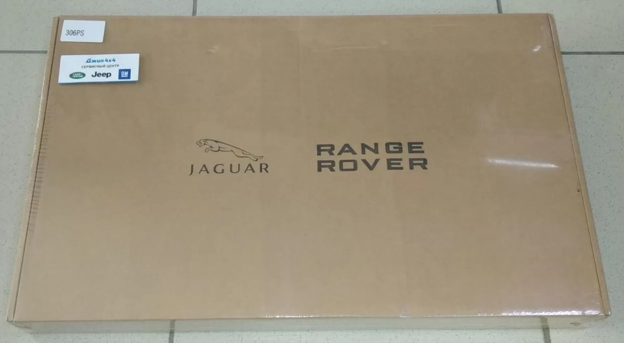 Комплект прокладок Land Rover 3.0SC