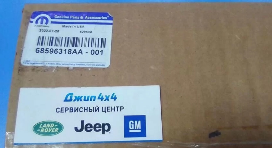 Корпус масляного фильтра с радиатором охлаждения масла (БЕЗ ДАТЧИКА) Jeep Grand Cherokee WK2 V3.6