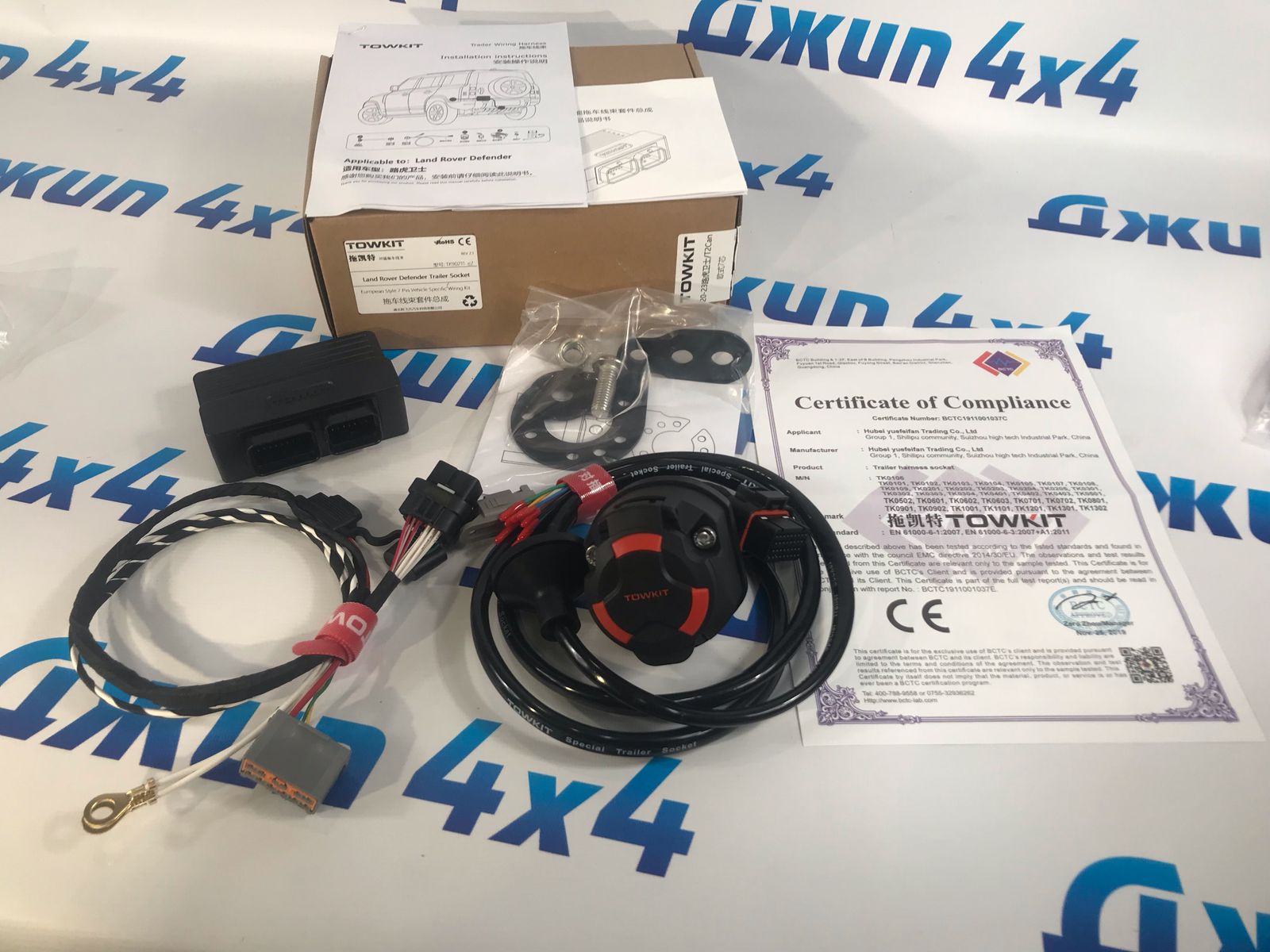 Проводка фаркопа для Land Rover Defender L663 2020-
